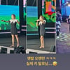 "실제 키 탄로남"..송가인, 153cm 깜찍한 '맨발의 투혼'