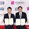 "봄에 KCC·BNK, 가을에 롯데 우승하고, 아이파크까지..." 스포츠도시 부산의 원대한 꿈