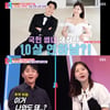 홍진호, 레이디제인에 아직 미련있나.."영혼의 단짝 리액션"[동상이몽2][★밤TV]