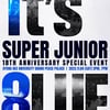 슈퍼주니어, 데뷔 18주년 기념 팬미팅 11월 4일 개최 [공식]