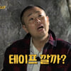 '나는 솔로' 16기 광수, "주식매수대금 미지급" 동업자에 피소 .. 제작진 "사실과 다른 부분 有"[공식]