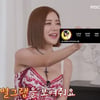 DJ 소다 "팔로워 수 521만, 韓 연예인 중에서도 톱"[나화나] [별별TV]