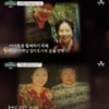 선우용여 "美서 사업 실패..남편과 사별 후 뇌졸중"[금쪽상담소] [종합]
