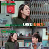 김수미 "어려운 며느리 서효림, 전화·만남 피해"