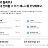 이통3사, "브랜드 등록 지원센터로 스팸 메시지 차단하세요"