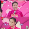 '장미단2' 박나래, 블핑 제니 변신 '죄니'..빅웃음 선사