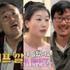 상철, 한국 컴백..'나는 솔로' 16기 종영 라방 한다!