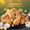 굽네, 개천절 1003명에 마늘 치킨 쏜다