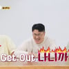 데프콘, 빌런 영철 '방송분량 망언'에 극대노.."CG로 지워주면 안돼?"[나는 솔로][별별TV]
