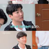 '나솔사계' 영식vs영철, 현숙과 2대1 데이트..'삼각 로맨스 끝장전'