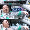 정준하 "수입? 과거 하루 5000만원, 지금은 유재석에 1/20"[스타이슈]