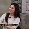 유라 "성형 수술? 쌍꺼풀은 내 거..몸매는 아직 순위권"