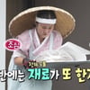 '큰 손' 박나래, 명절 음식 20인분 준비 "내 집을 고향집처럼"[나혼산]
