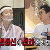 양세찬, 박나래 플러팅 거절 "새벽 2시에 전화 좀 하지 마"[나혼산][별별TV]