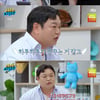 '부름부름' 고규필, ♥에이민 드레스 언급 "이렇게 아름다웠나"[별별TV]