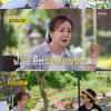 '귀순 배우' 김혜영 "원치 않은 이혼 세 번→사업 실패, 허망해"[같이 삽시다]