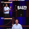 이대호 "소변통 비워주던 ♥아내, 평생 잘하겠다고 결심"[김창옥쇼]