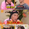 '물어보살' 서장훈, 연상연하 국제커플에 "50000% 헤어질 것" 호언장담 [별별TV]