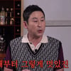 신동엽 "이효리, 과거 나한테 사귀자 고백..어릴 땐 안 멋졌다"[짠한형][종합]