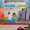 '물어보살' 서장훈 , 아이돌과 6개월 계약 연애한 사연자에 "놓아줘라" 일침[★밤TView]