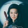 '금쪽상담소' PD "섭외 어려움 多, 말 못할 고민 가진 분들 찾아"[일문일답]