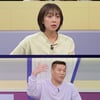 박하나 "홀덤펍 아르바이트하다 진상손님과 연인→출산" 산후우울증에 극단 행동까지 [고딩엄빠4]