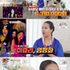 '나화나' 랄랄, 이효리·엄정화 미담 공개 "잘 되라고 챌린지 8번 찍어줘"