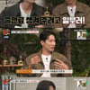 '나화나' 에이전트H "덱스 챙긴 이유? 절박함과 진심이 보였다"[★밤TView]