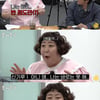 신기루 "첫 만남 스킨십? 상반신 가능..나머지는 다음에" [불나불나]