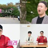 '나는 솔로' 16기 오늘(4일) 눈물의 최종선택..광수 '깊은 탄식'
