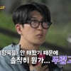 16기 영호, 자녀有 현숙에 "양육 경험 없어 두려워"[나는 솔로]