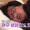16기 상철, 영숙에 강요 "내 쪽으로 돌아누워" 강요(나는 솔로)[별별TV]