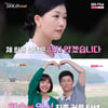 '나솔' 16기 영철♥정숙→현숙♥영식 커플 탄생..영숙, 상철 포기[★밤TView]