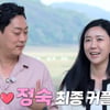 16기 최종 승자='뇌피셜' 빌런 영철?→옥순·광수 선택 포기[나는 솔로][★밤TV]