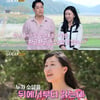 '나는 솔로' 16기, 최종 커플=영식♥현숙·영철♥정숙..영숙은 '상철 포기'[종합]