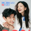 강하늘X정소민 코미디 통했다..'30일', 2일째 박스오피스 1위 [★무비차트]