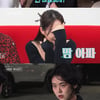 '나솔사계' 경리, 현숙-영철에 호소.."지금 헤어지라고!"