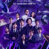 '데블스 플랜' 넷플릭스 韓-싱가포르 TV쇼 부문 1위 등극