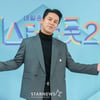 장민호, 꽃사슴 인기는 계속 된다..스타랭킹 男 트롯 2위
