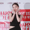 방민아 '깜찍한 꽃받침'[★포토]