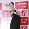 방민아 '인사도 깜찍하게'[★포토]