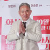 손병호 '화사한 그녀, 잘 부탁드립니다'[★포토]