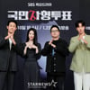 '홈즈''국민사형투표''우아한제국' 결방..오늘(5일)도 아시안게임 중계