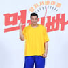 서장훈 '먹찌빠 화이팅'[★포토]