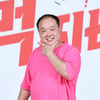 이호철 '깜찍 먹찌빠'[★포토]