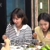 9기 현숙, 정식 '여사친' 발언에 "밥맛 떨어져" 울컥[나솔사계]