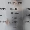 심규선, '#HUMANKIND' 오디오 티저 공개..'깊은 감성'[영상]