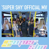 뉴진스 'Super Shy' MV, 3개월만 1억뷰 달성..자체 최단기 신기록