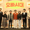 "지현우→김원준 8090 소환"..'오빠시대', 음악계 '응답하라 1988' 노린다[종합]