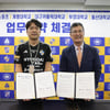 ‘지역 스포츠 인재 양성 주력’ 울산, 경남권 대학과 업무 협약 체결